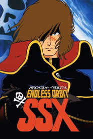 Arcadia of My Youth: Endless Orbit SSX