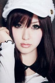 เอริ คิตามุระ