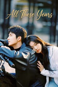 All These Years