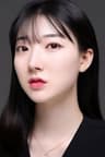 박연아