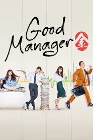 Good Manager
