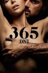 365 วัน