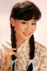 劉雪華
