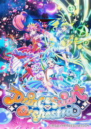 Princession Orchestra