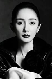 หยางมี่