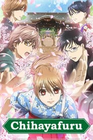 Chihayafuru