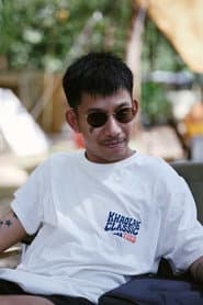 พิชย จรัสบุญประชา