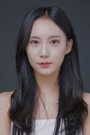 임소영