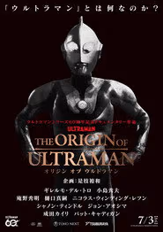 THE ORIGIN OF ULTRAMAN