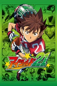 อายชิลด์ 21