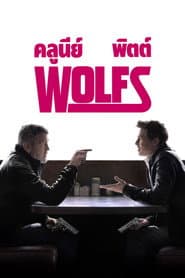 Wolfs