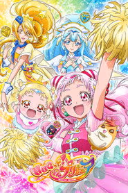 HUG! Pretty Cure