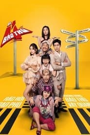 แก๊ง 4 ป่วน ม่วนสามเส้า