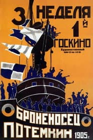 Battleship Potemkin
