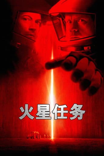 火星任務
