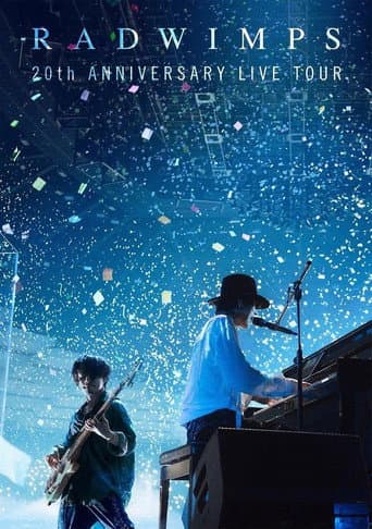 RADWIMPS ทัวร์คอนเสิร์ต ฉลองครบรอบ 20 ปี
