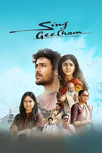 Sing Geetham