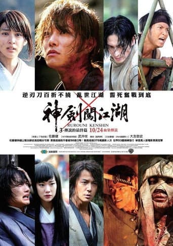 神劍闖江湖3:傳說的最終篇