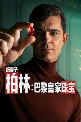 柏林