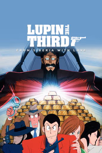 Lupin the Third: From Siberia with Love