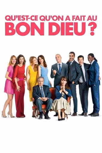 Serial (Bad) Weddings