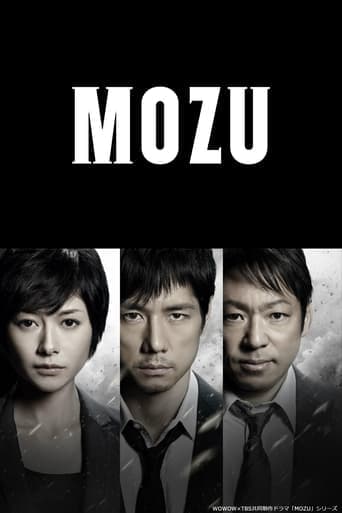 โปสเตอร์ MOZU จากลิสต์ 20 ซีรีส์สายลับญี่ปุ่นน่าดู จารชน หน่วยข่าวกรอง ภารกิจลับ และเกมหลอกลวง