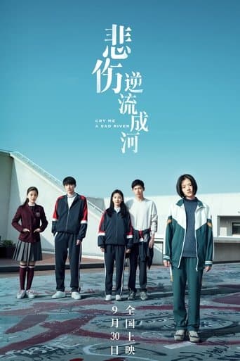 โปสเตอร์ 悲伤逆流成河 จากลิสต์ 20 หนังและซีรีส์ Zhang Ruonan น่าดู จางรั่วหนาน โรแมนติก ดราม่า และบทจีนวัยรุ่นน่าจำ