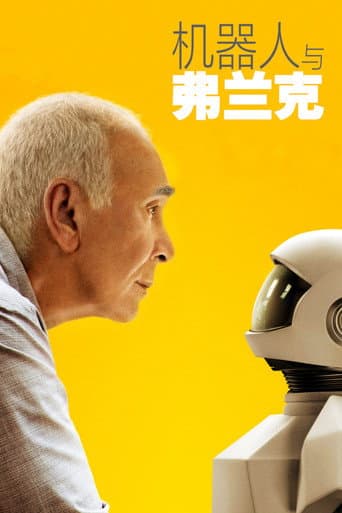 機器人與法蘭克