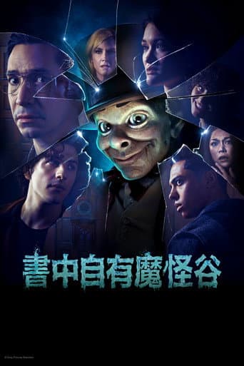 雞皮疙瘩