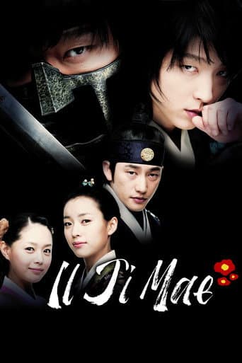 Iljimae