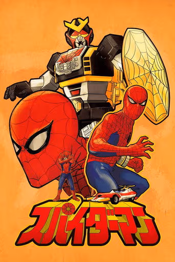 Japanese Spiderman