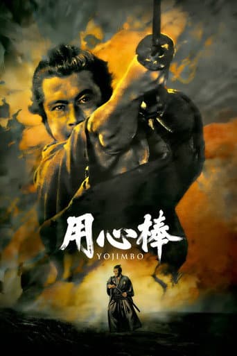 大鏢客