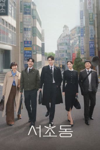 Law and the City