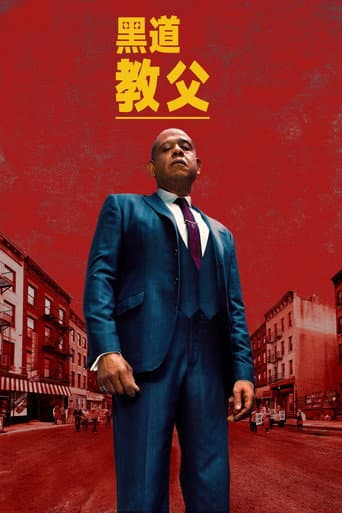 黑道教父
