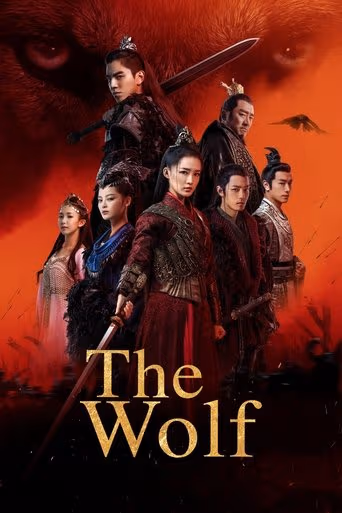 The Wolf