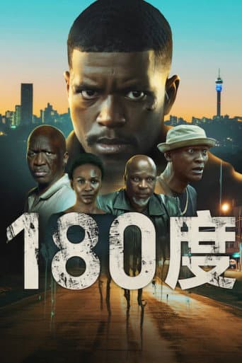 180 度
