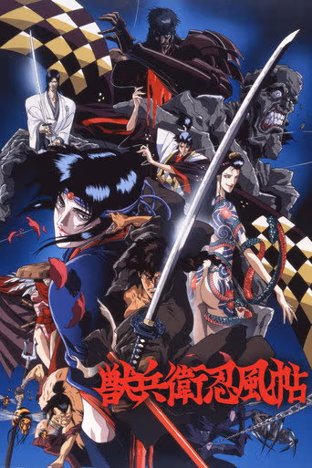Ninja Scroll