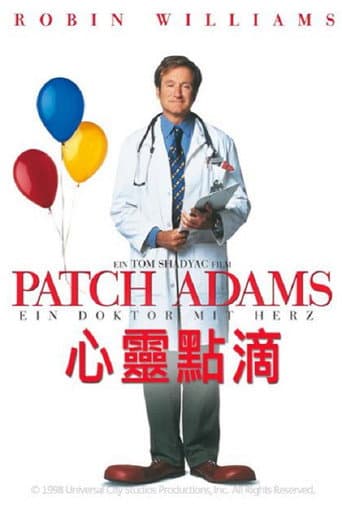 心靈點滴