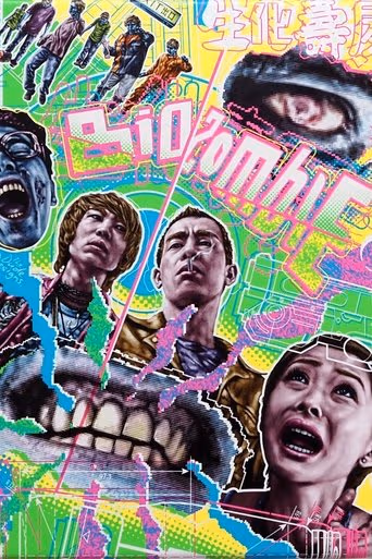 Bio Zombie