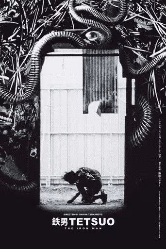 Tetsuo: The Iron Man