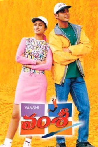 Vamsi