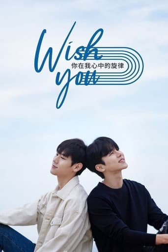 Wish You:你在我心中的旋律