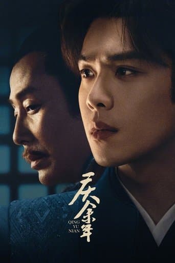 โปสเตอร์ หาญท้าชะตาฟ้า ปริศนายุทธจักร จากลิสต์ 10 หนังและซีรีส์ Xiao Zhan น่าดู เซียวจ้าน พีเรียด แฟนตาซี และบทขวัญใจแฟนซีรีส์จีน