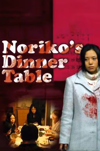 Noriko's Dinner Table