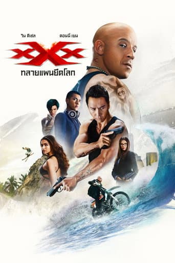โปสเตอร์ ทริปเปิ้ลเอ็กซ์ 3 ทลายแผนยึดโลก จากลิสต์ 30 หนัง Donnie Yen น่าดู ดอนนี่ เยน กังฟู แอ็กชัน และบทนักสู้ระดับตำนาน