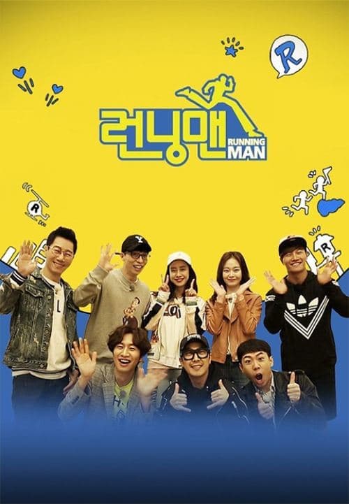 Running Man รันนิ่งแมน
