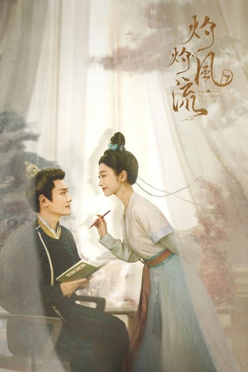 The Legend of Zhuohua (2023) ขุนนางหญิงยอดเสน่หา