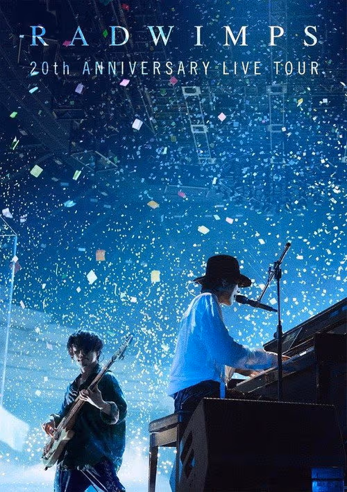 RADWIMPS 20th Anniversary Live Tour