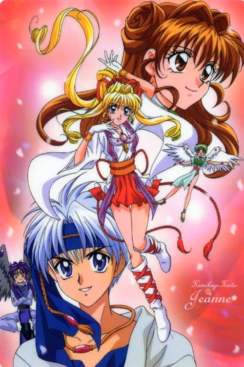 Kamikaze Kaitou Jeanne