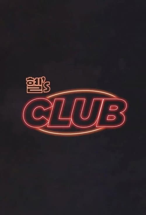 Hyell's Club